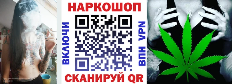 Где купить наркотики Нестеровская СК Меф мяу мяу COCAIN ГАШ Бошки Шишки