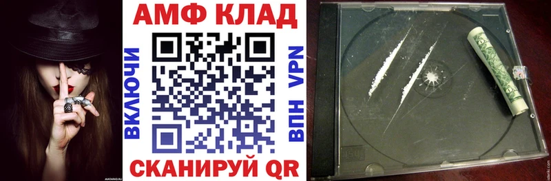 Amphetamine Розовый цена наркотик Нестеровская