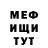 МЕТАДОН белоснежный Dr.Winter