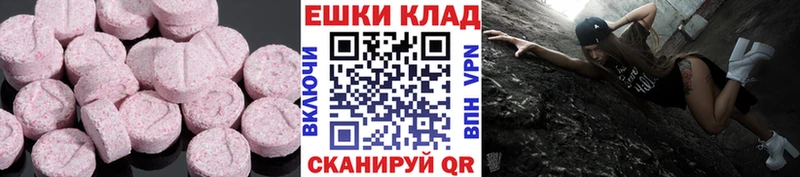 Ecstasy Philipp Plein  как найти наркотики  Нестеровская 
