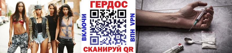 как найти закладки  Нестеровская  Героин белый 