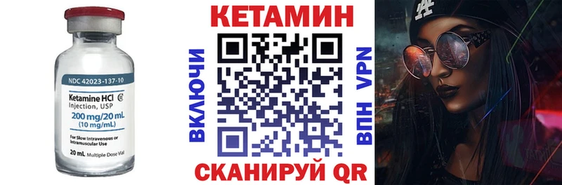 КЕТАМИН ketamine  omg маркетплейс  Нестеровская 