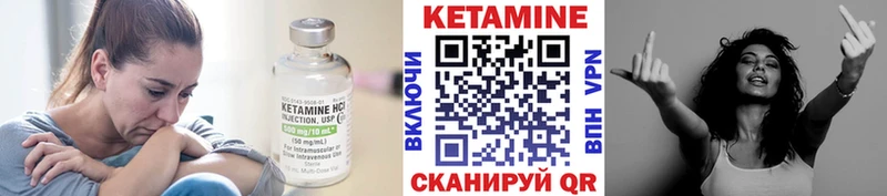 Кетамин VHQ Нестеровская