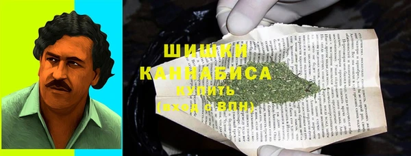 мефедрон Абаза