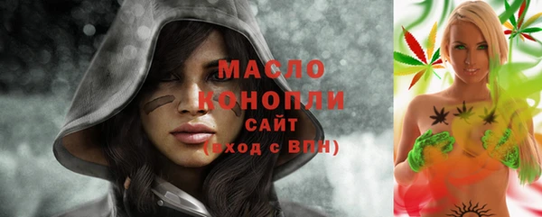 мефедрон Абаза