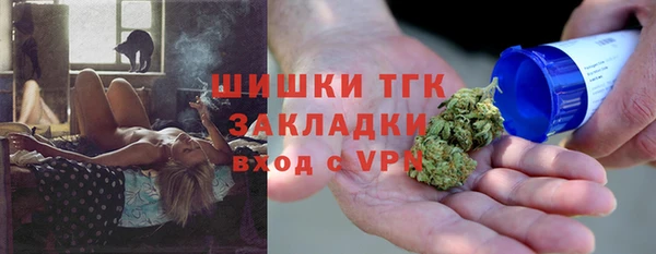 мефедрон Абаза