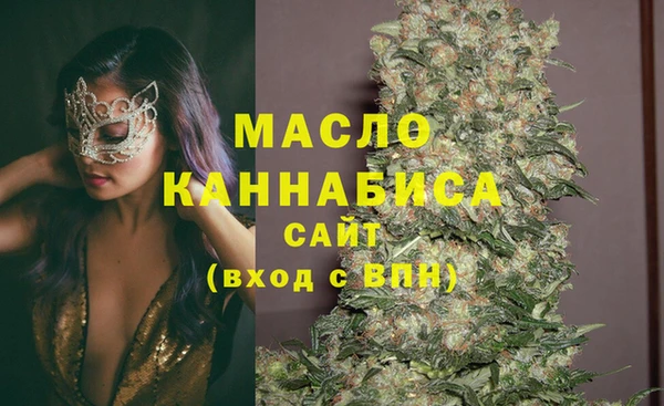 мефедрон Абаза