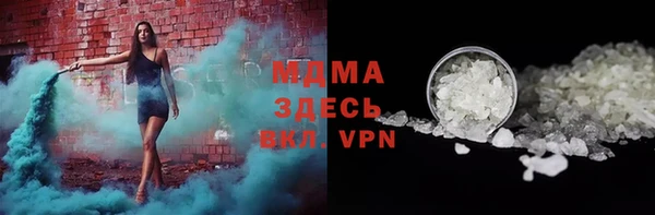 мефедрон Абаза