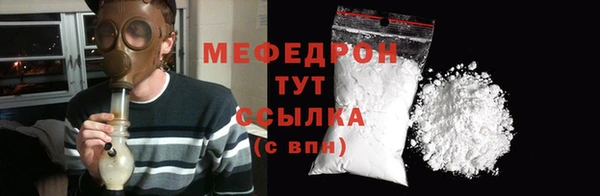 ешки Абдулино