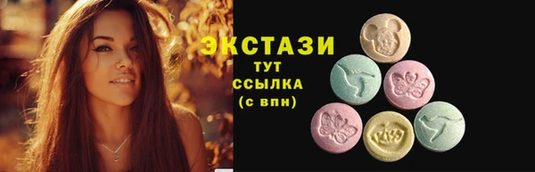 мефедрон Абаза