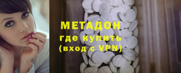 мефедрон Абаза