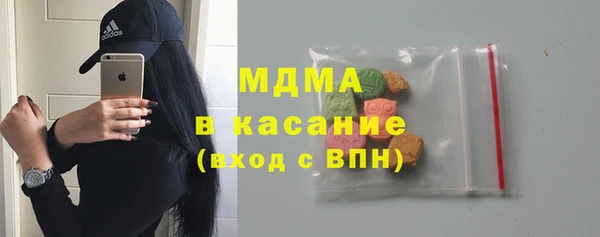 мефедрон Абаза