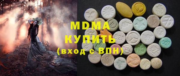 мефедрон Абаза