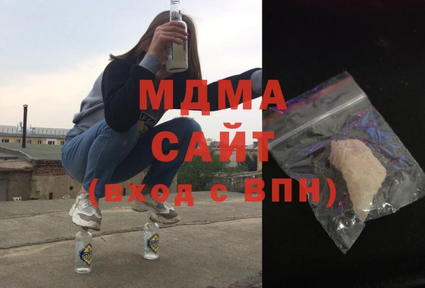 мефедрон Абаза