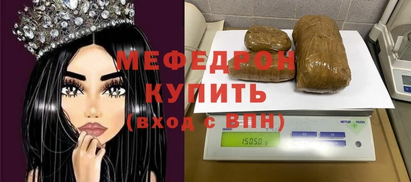 ешки Абдулино