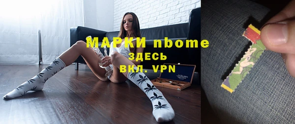 мефедрон Абаза