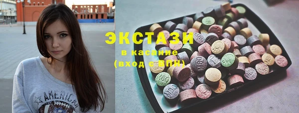 мефедрон Абаза
