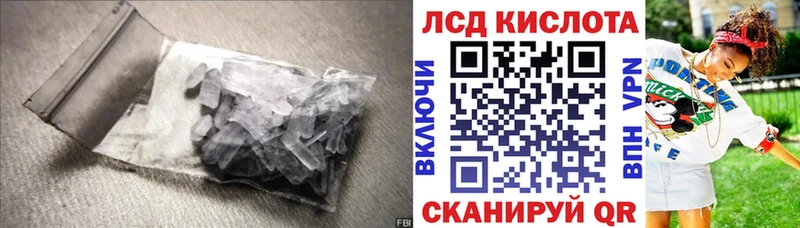 гидра ТОР Нестеровская Лсд 25 экстази кислота