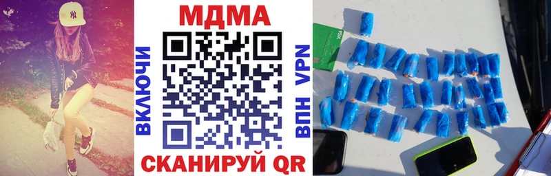 MDMA VHQ закладки Нестеровская