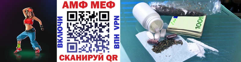 МЕТАМФЕТАМИН пудра  купить закладку  Нестеровская 