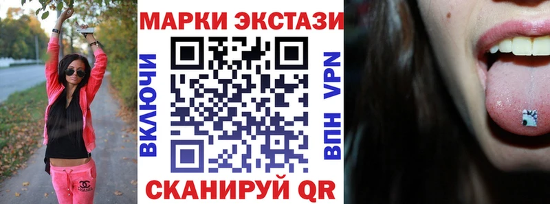 наркошоп  кракен ONION  Марки N-bome 1,5мг  Нестеровская 