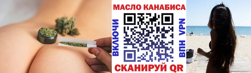 наркота  Нестеровская  ссылка на мегу ССЫЛКА  Дистиллят ТГК вейп с тгк 